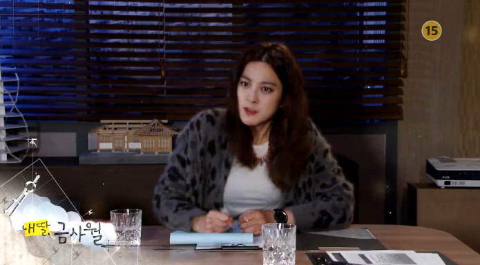 (MBC 방송화면 캡처)