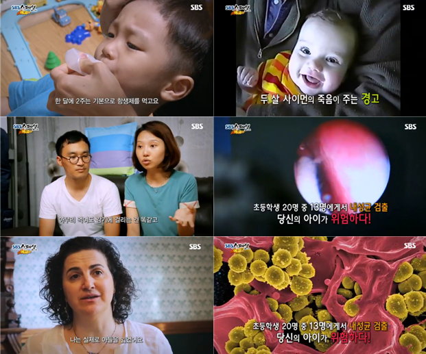 (SBS 방송화면 캡처)