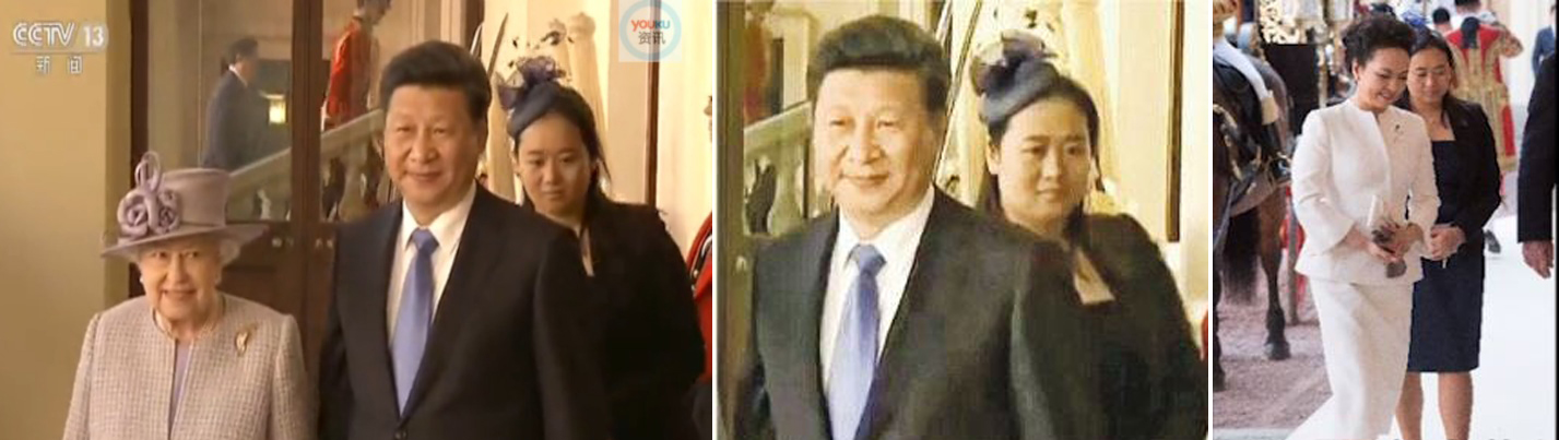 ▲시진핑 중국 국가주석의 영국 국빈 방문에 관한 관영 중국중앙(CC)TV의 보도화면에서 시 주석의 외동딸 시밍쩌(習明澤·23)로 보이는 한 젊은 여성의 모습이 포착됐다고 중화권 매체들이 보도했다. 사진은 중화권 매체 '세계신문망'(월드저널)과 홍콩, 대만 인터넷에 떠도는 시밍쩌 추정 여성의 모습이 담긴CCTV 캡처 화면. (사진=연합뉴스)