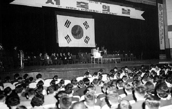 ▲1964년 9월 21일 열린 '제1회 저축의날 기념식' 행사 모습(출처=국가기록원)