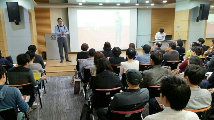 ▲도도맘 강용석 부동산 특강(사진=강용석 블로그)