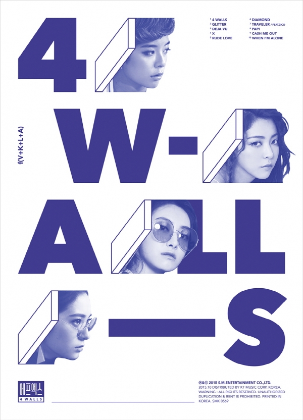 ▲걸그룹 에프엑스 ‘4walls’ 포스터 (사진제공=SM엔터테인먼트 )