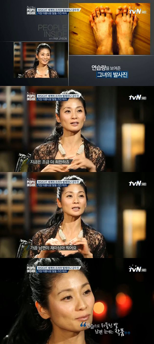 (출처=tvN 방송화면 캡처)