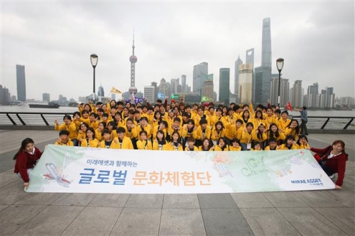 ▲미래에셋박현주재단이 주최한 ‘제14회 글로벌 문화체험단’ 행사에 참여한 학생들이 중국 상하이 푸둥 금융지구를 배경으로 단체사진을 찍고 있다. 사진제공 미래에셋박현주재단
