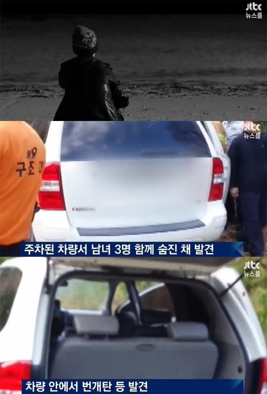 ▲김현지 동반자살(출처=JTBC '뉴스룸' 영상 캡처)