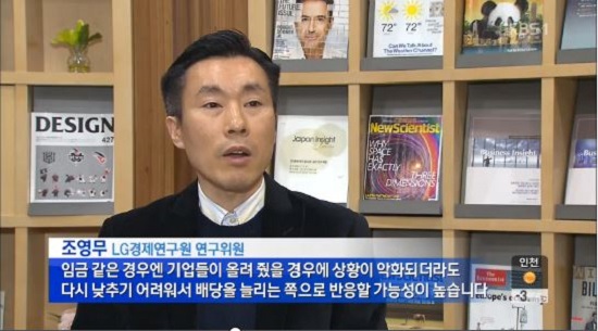 (출처=KBS뉴스)