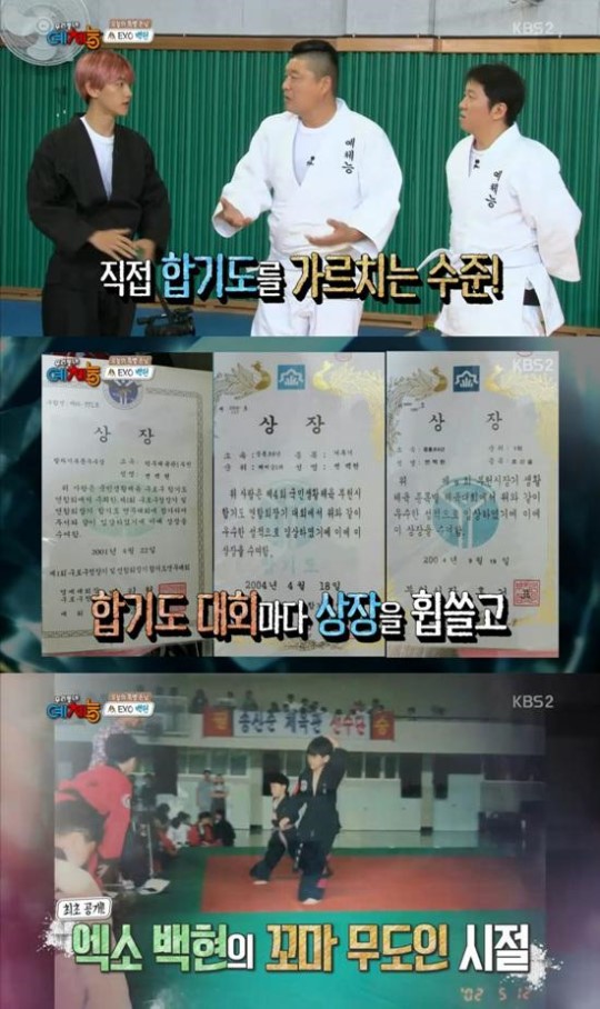 ▲'우리동네예체능' 백현(출처=KBS 2TV '우리동네 예체능' 영상 캡처)