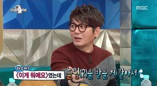 ▲신승훈(사진= MBC ‘황금어장-라디오스타’ 방송캡처)