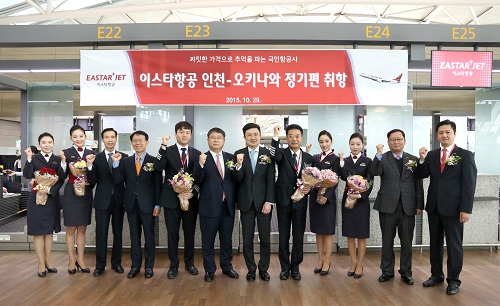▲29일 인천국제공항 여객터미널2층 이스타항공 카운터 앞에서 김정식 이스타항공 대표(오른쪽 여섯 번째), 최종구 부사장(왼쪽 여섯 번째), 나용길 영업본부장(오른쪽 두번째), 김인섭 운송본부장(왼쪽 네번째)과 승무원들이 참석한 가운데 ‘이스타항공 인천-오키나와 정기편 취항식’ 행사를 가졌다. (이스타항공)