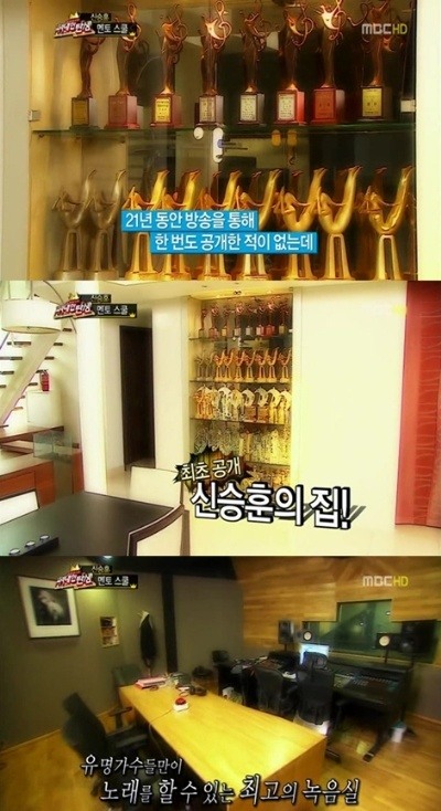▲가수 신승훈의 집 (출처=MBC ‘스타오디션 위대한탄생’ 방송화면 캡처)