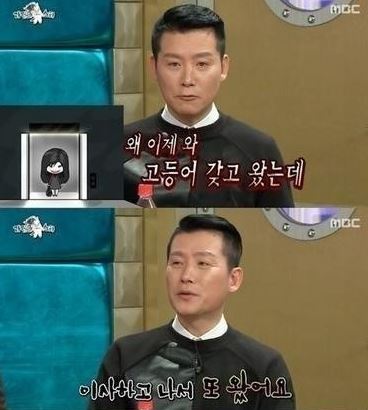 ▲이현우(사진=MBC '라디오스타' 방송화면 캡처)