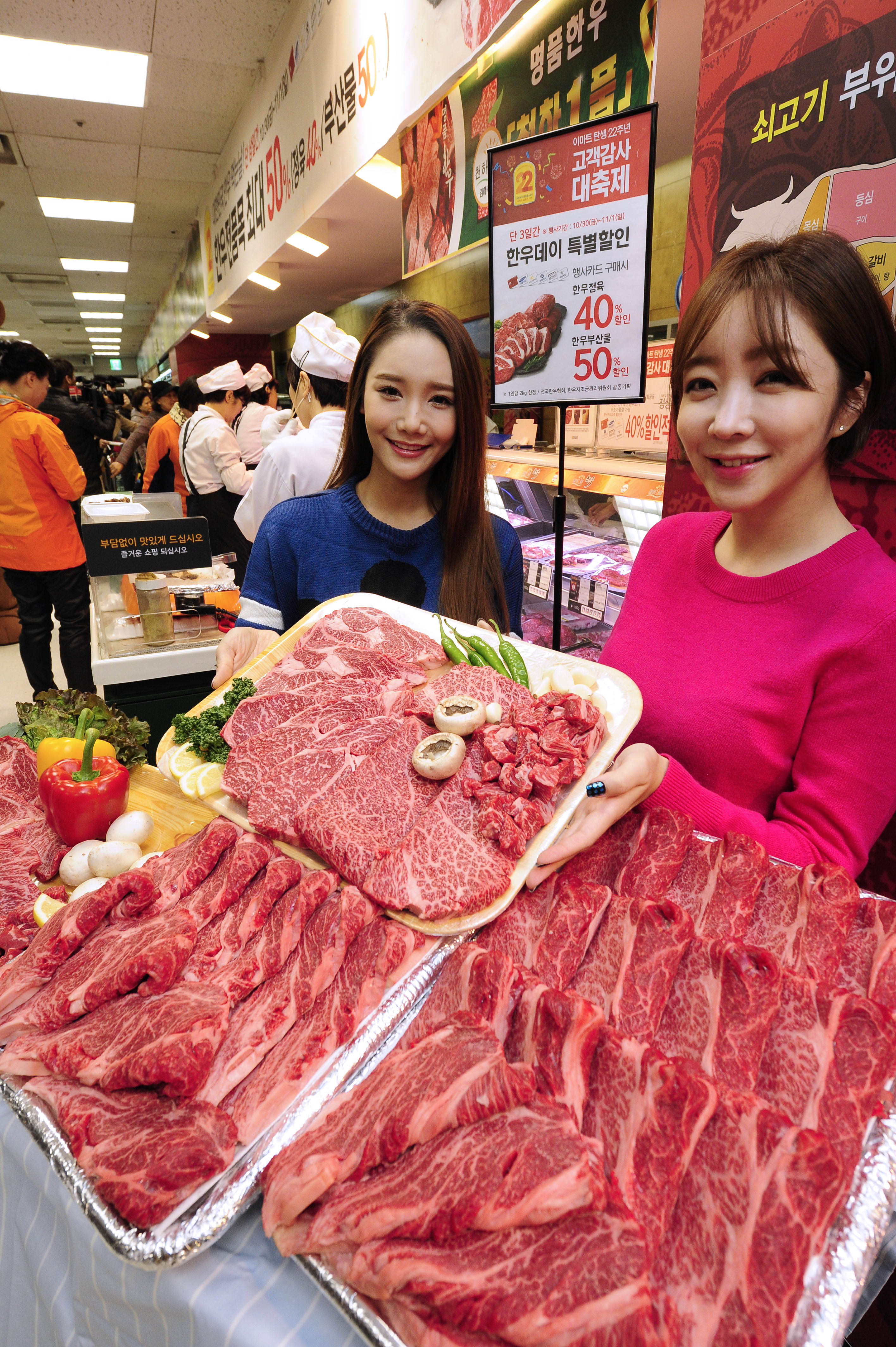 (사진 제공=이마트)