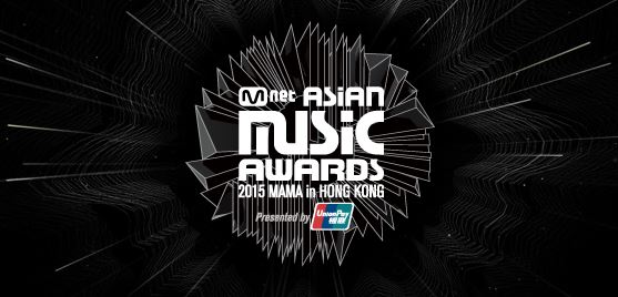 ▲2015 MAMA(사진=Mnet '2015 MAMA' 홈페이지)