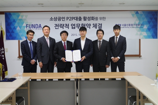 ▲펀다 박성준 대표(오른쪽 세번째)가 서울신용평가정보와 MOU를 체결하고 관계자들과 기념촬영을 하고 있다.(사진=펀다)