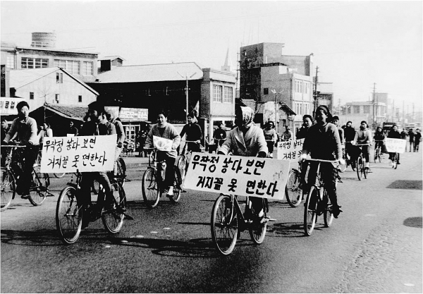 ▲1964년 자전거를 타고 산아제한 캠페인을 벌이는 여성들. 사진제공 민주공원•뉴시스