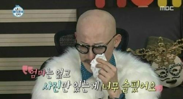 (사진=MBC 방송화면)