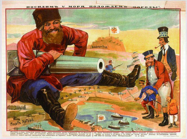 ▲1904년 러시아 잡지 <조국>의 포스터. 러일전쟁 직전  러시아가 이길것으로 예상한 풍자도