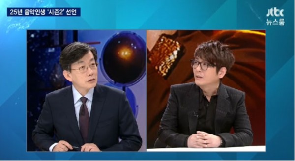 (사진=JTBC 뉴스룸 캡쳐)