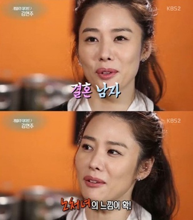 (출처= KBS 방송 캡처)