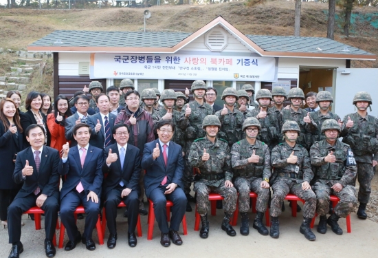 ▲한국증권금융꿈나눔재단 박재식 이사장(앞줄 왼쪽에서 네번째)이 육군 보병제1사단(사단장 이종화, 앞줄 왼쪽에서 다섯번째)에 군장병들의 휴식공간인 북카페 기증식 후 단체기념촬영을 하고 있다.(사진=한국증권금융)