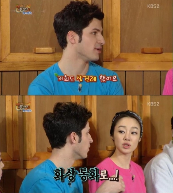▲알베르토(사진=KBS2 ‘해피투게더3’방송캡처)
