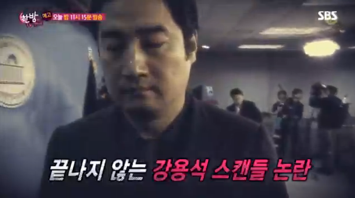 (SBS 방송화면 캡처)