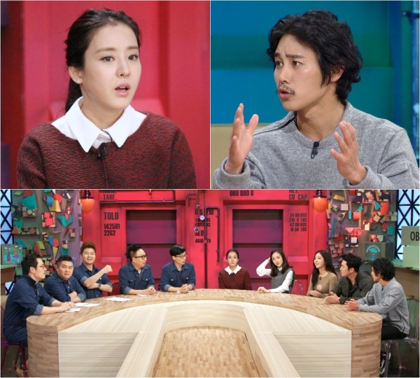 (출처=KBS 2TV '해피투게더3')