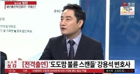 (출처=TV조선 뉴스 캡쳐)