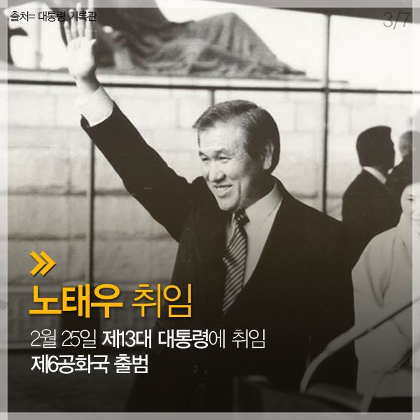 [카드뉴스 팡팡] '응답하라 1988' 예습하고 보면 꿀잼!