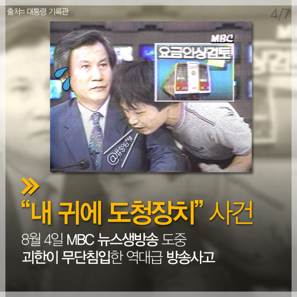 [카드뉴스 팡팡] '응답하라 1988' 예습하고 보면 꿀잼!