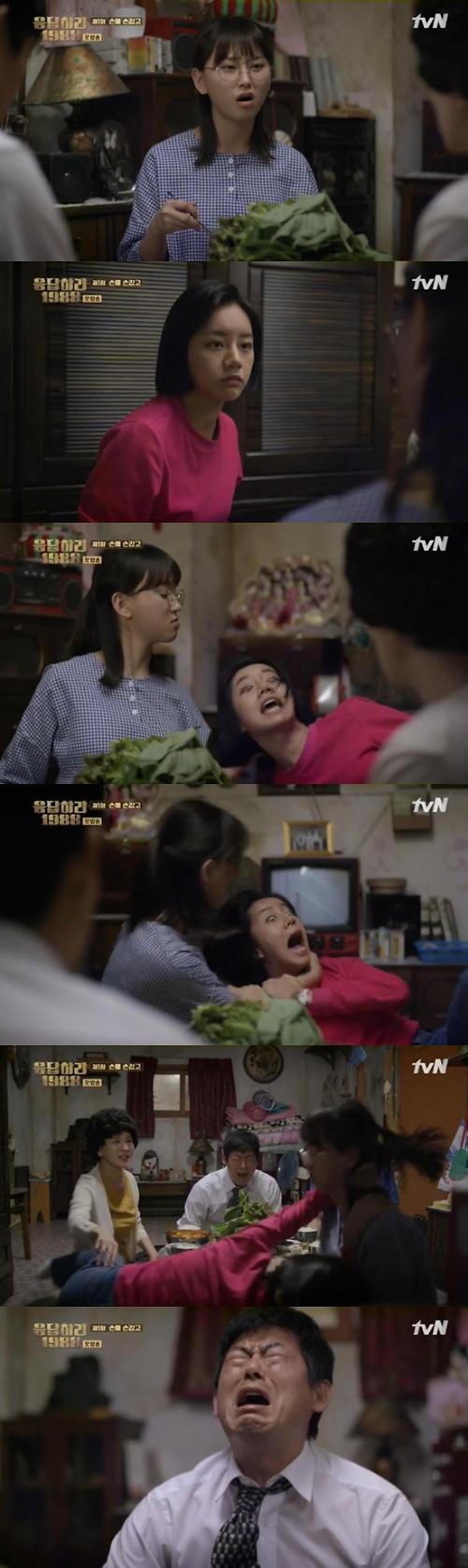 (tvN ‘응답하라 1988’)