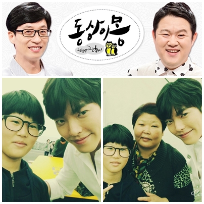 ▲'동상이몽' 제주소녀, 김우빈과 인증샷(사진=SBS)