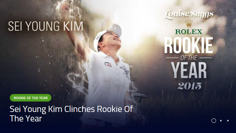 ▲김세영이 올 시즌 LPGA 투어 신인왕을 확정이었다. LPGA 홈페이지는 김세영의 신인왕 소식을 메인으로 장식했다. (LPGA 홈페이지)