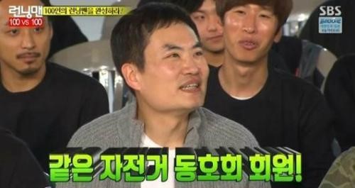 (출처=SBS 런닝맨)