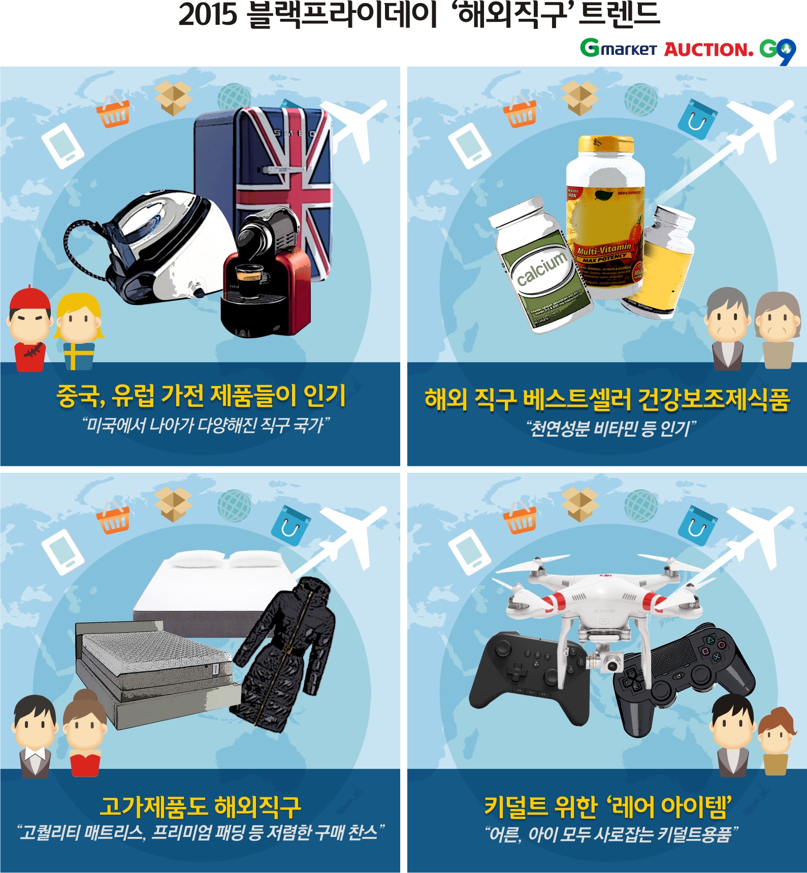 [오늘의 이벤트&할인] 대형마트 휴무일 이마트 롯데마트 홈플러스 행사, 신세계백화점 현대백화점 갤러리아백화점 롯데백화점 해외시즌오프, 토니모리 빅세일, 유니클로 감사제, G마켓 옥션 슈퍼세일, 도미노피자 40% 할인, 자연별곡 애슐리 수능이벤트