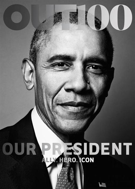 ▲동성애자 잡지 표지모델로 등장한 버락 오바마 미국 대통령.(사진=아웃)