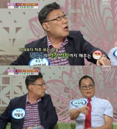 (출처=KBS 방송 캡쳐)