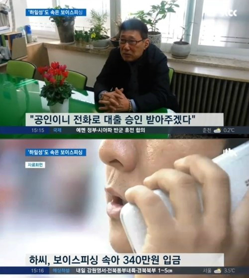 ▲야구 해설자 하일성 (출처=JTBC ‘뉴스룸’ 방송화면 캡처)