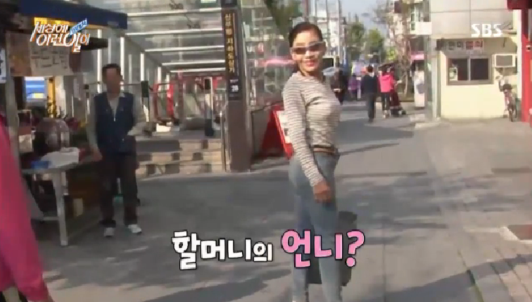 (SBS 방송화면 캡처)