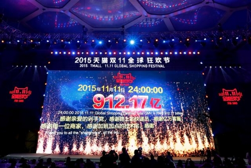 ▲중국 베이징 올림픽수영경기장에 마련된 알리바바 전광판에 11일(현지시간) 광군제 매출이 신기록을 달성했다는 표시가 보이고 있다. 베이징/AP뉴시스 