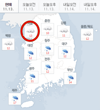 (출처=네이버 날씨)