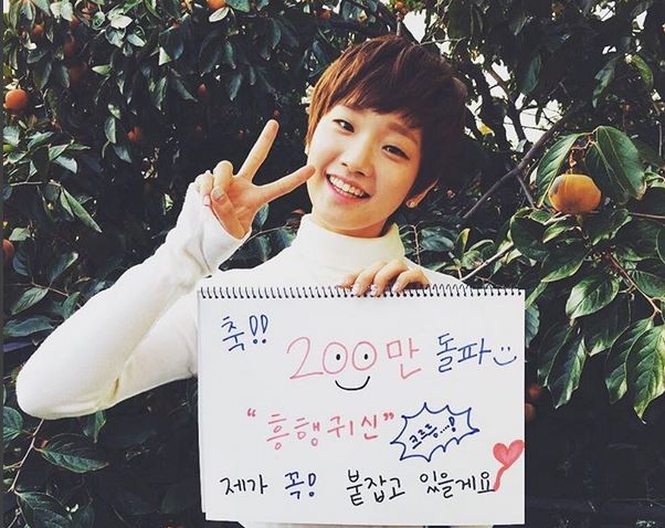 (출처=박소담 인스타그램)