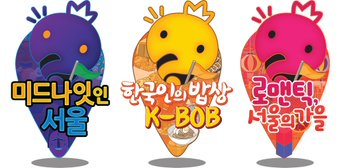 (출처=mbc '무한도전')