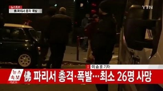 (출처=YTN 뉴스 캡처)