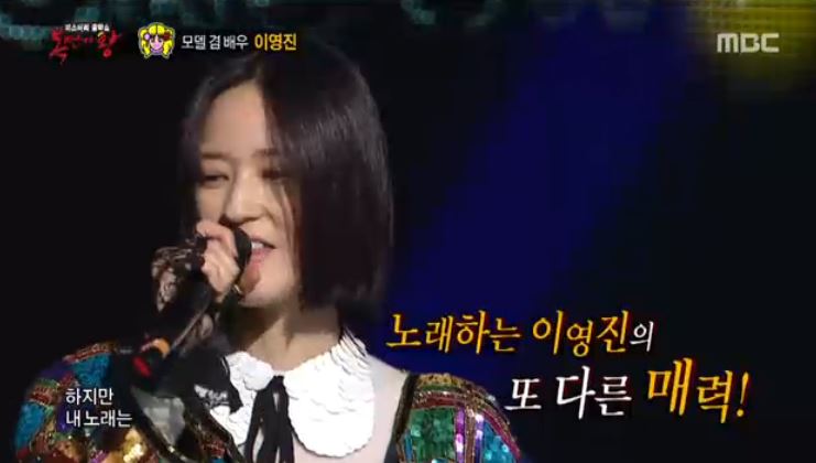 ▲사진 = 해당방송 캡처 