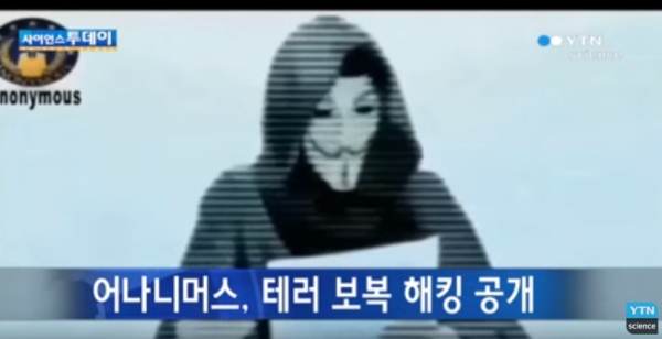 (출처=YTN 방송)