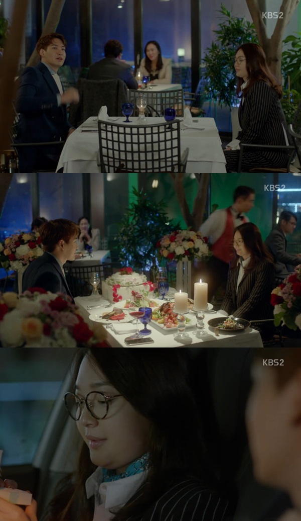 ▲배우 정겨운, 신민아 (출처=KBS 2TV ‘오 마이 비너스’ 방송화면 캡처 )
