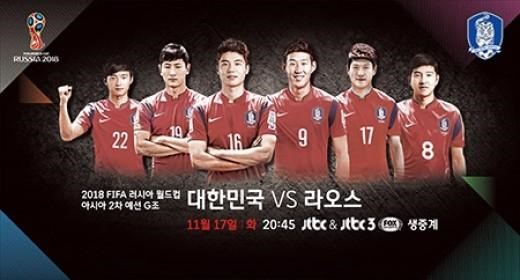 ▲(사진=JTBC 한국VS라오스 중계)