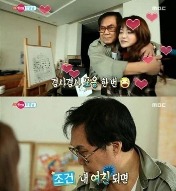 (사진=MBC영상 캡쳐)