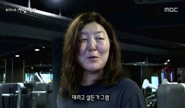 ▲스타일리스트 한혜연 (출처=MBC ‘휴먼다큐-사람이 좋다’ 방송화면 캡처)